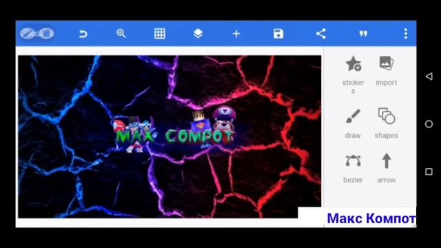 Показал как я делаю шапку!!! МАКС КОМПОТ смотреть онлайн