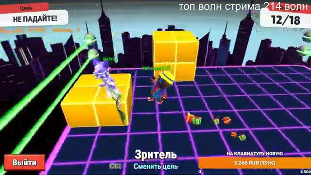 стрим стамбл гайс блок деш смотреть онлайн