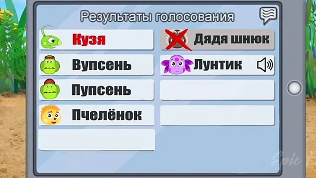 Лунтик и его друзья в амонг ас