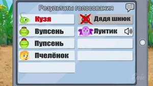 Лунтик и его друзья в амонг ас