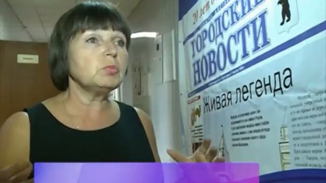 Городские новости в Ярославле представили смотреть онлайн