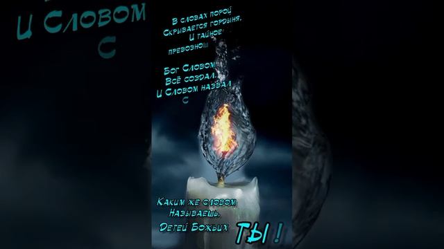 путь христианина(3) смотреть онлайн