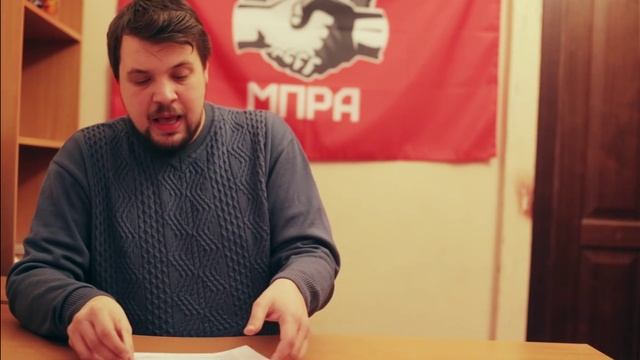 Основы профсоюзного мировоззрения, часть 2 смотреть онлайн