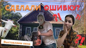 ЧАСТЬ 3 |НОВЕЙШИЕ ТЕХНОЛОГИИ ПРОТИВ СТАРЫХ 💥🤔 ДАЕМ СТАРОМУ ДОМУ ВТОРУЮ ЖИЗНЬ 👍