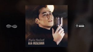 Мирбек Атабеков - Эл Тилеги