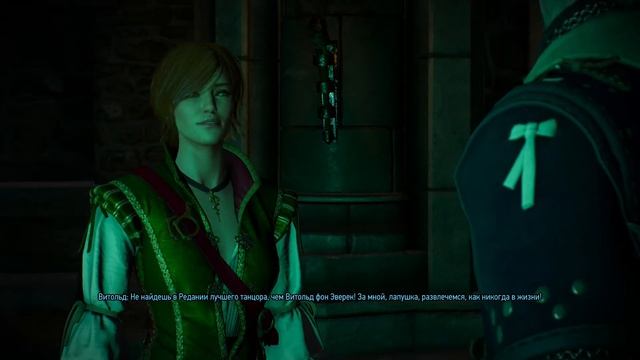 Прохождение Ведьмак 3: Дикая Охота — Каменные сердца. Квест 