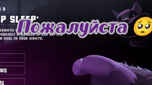Игры по POPPY PLAYTIME 3 плеймаркета|это ТРЕШ| смотреть онлайн