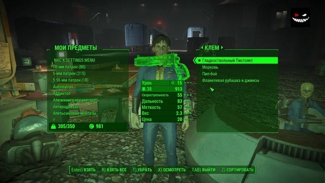 Fallout 4 - #8 - Don't they know it's the end of the world? смотреть онлайн