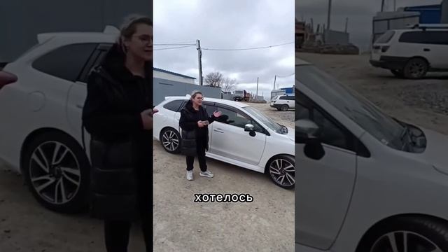 Отзыв клиентов из Волгограда Аллы и Алексея на привоз автомобиля Subaru Levorg с Senat Cars