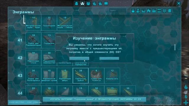 ARK: Survival Evolved: На карте Фьёрдур смотреть онлайн