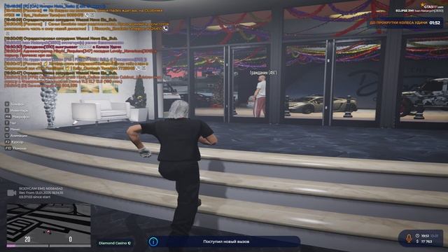 Grand Theft Auto V 2025.01.13 - 19.46.51.06 смотреть онлайн