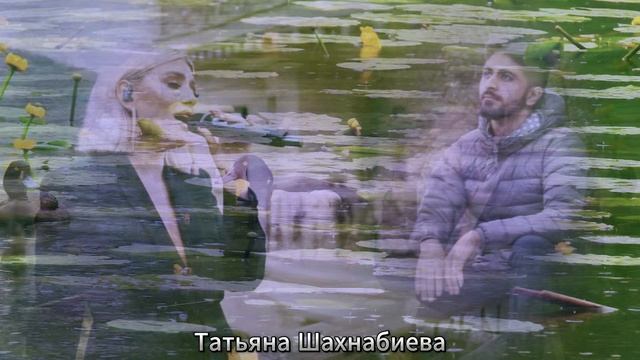 Поговори со мной , любимый ... смотреть онлайн
