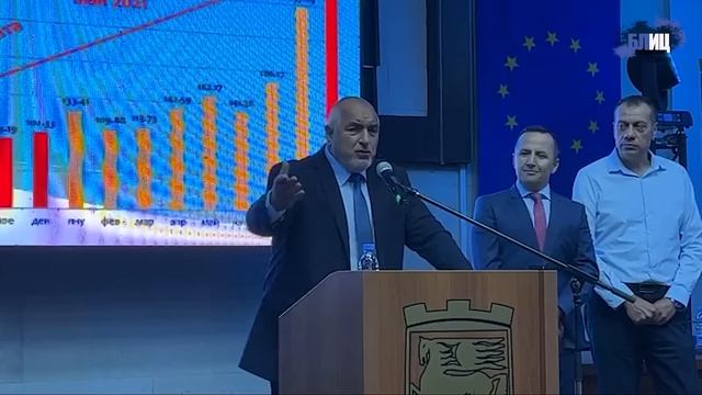 Бойко Борисов от Благоевград - ето в какъв грях имат Сандов, Василев и Петков