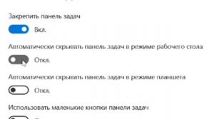 Как УБРАТЬ ярлыки И значки с РАБОЧЕГО СТОЛА и Панель задач на Windows 11/10/8/7