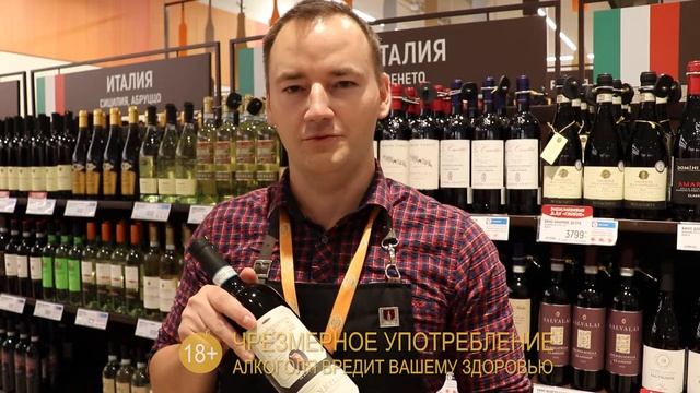 Анонс вина Valpolicella Италия смотреть онлайн