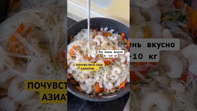 СЕКРЕТ СТРОЙНОСТИ азиатов, которые питаются лапшой и рисом #похудение #бездиет #здоровоепитание смотреть онлайн