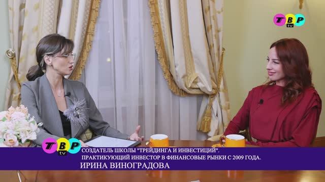 Ирина Виноградова в программе "Vip Персона" смотреть онлайн