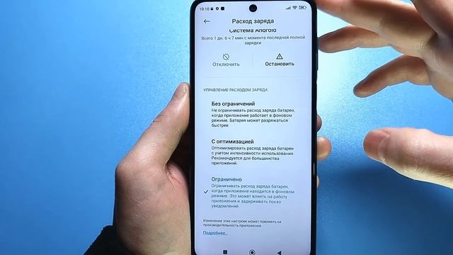 После этой настройки ТЕЛЕФОН будет долго держать заряд батареи! Почему смартфон быстро разряжается? смотреть онлайн