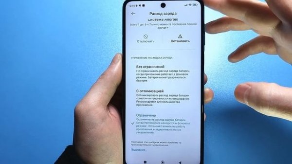 После этой настройки ТЕЛЕФОН будет долго держать заряд батареи! Почему смартфон быстро разряжается?