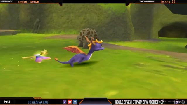 Spyro 2 Ripto’s Rage! (#11) Autumn Plains (lvl. Западный ветер/Zephyr)