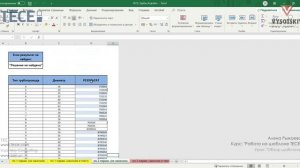 [Курс «Autodesk Revit MEP: Продвинутый уровень»] Обзор шаблона