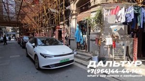 ТУРЫ В ШАНХАЙ! Набережная Вайтань Шанхай Waitan! +7(964)44-44-144 Туры в Шанхай из Владивостока!