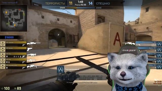 Патруль CS:GO - лучший подруб