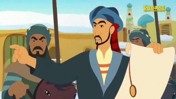 Фархадтың айласы (1-бөлім) Қазақша Мультфильмдер Казакша Мультфильмдер Казакша Мультфильм