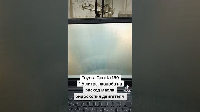 Toyota Corolla 150, 1zr-fe жалоба на расход масла, эндоскопия. #toyota #corolla #toyotacorolla
