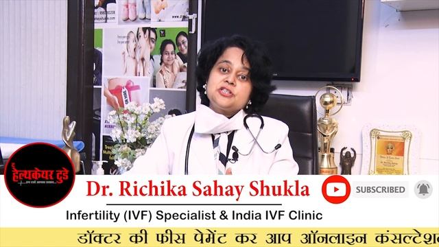 Best TSH for Fertility // थायराइड का प्रेगनेंसी से क्या संबंध ? // Dr. Richika Sahay смотреть онлайн