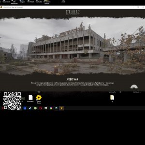 СТАЛКЕР 2 ПРОХОЖДЕНИЕ stalker 2 #сталкер2 #stalker2 №2