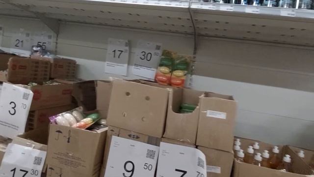 магазин ПЮРЕ. смотреть онлайн