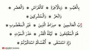 ВАСЛАЛИ ХАМЗА ( ТАЖВИД ДАРСЛАРИ)