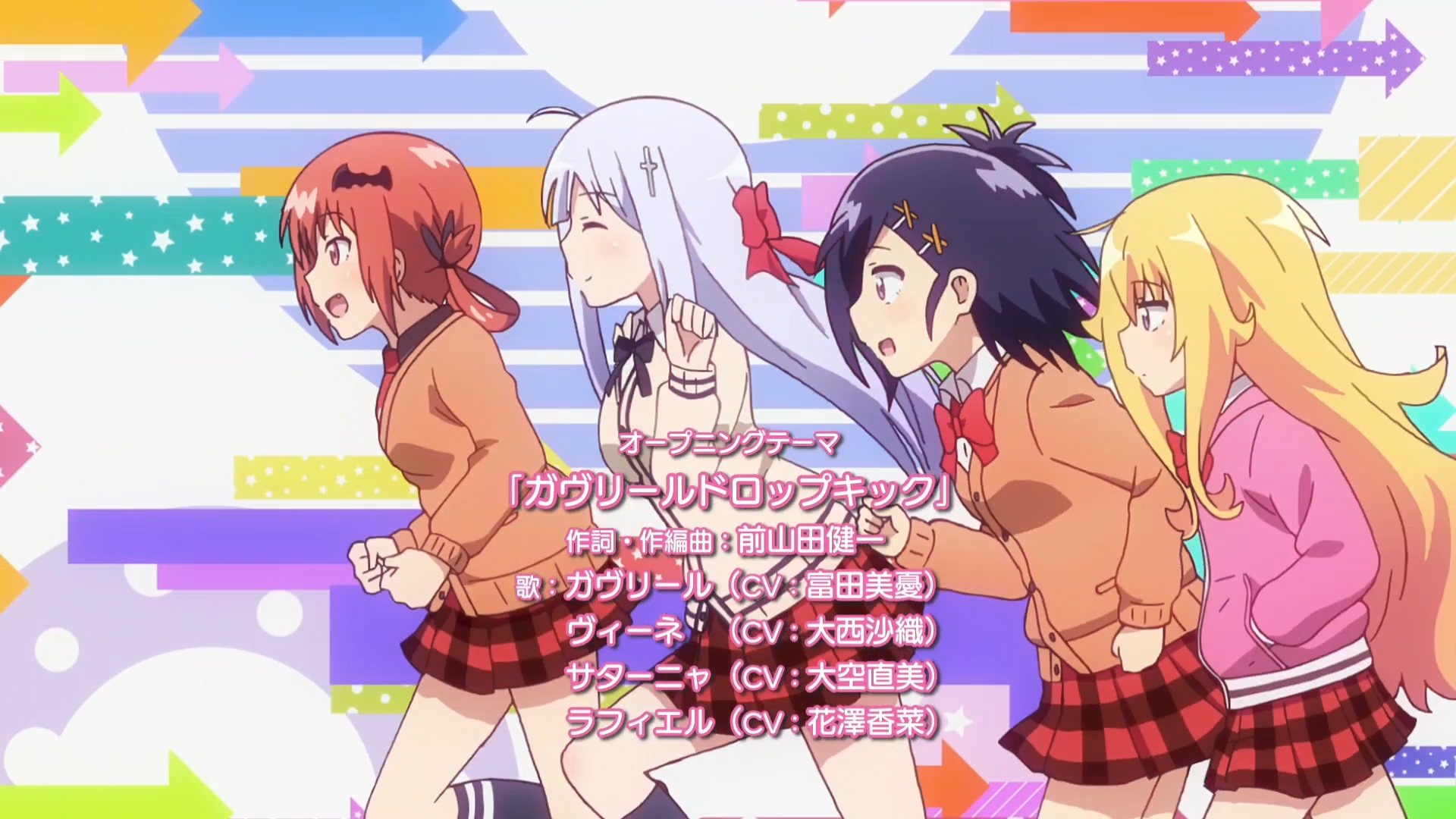 "Габриель бросает школу". Опенинг (Gabriel dropout. Op) смотреть онлайн