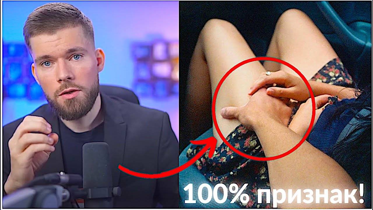 Девушка общается с бывшим парнем? (Признак, что она его любит) смотреть онлайн