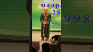 Җәлил хәзрәт Фазлыев. Кукмара мәдрәсәсенең 25 еллыгы. Декабрь 2023 ел.