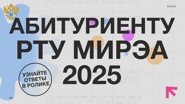 «Вопрос-ответ_ как усваивать большие объёмы материала?» смотреть онлайн
