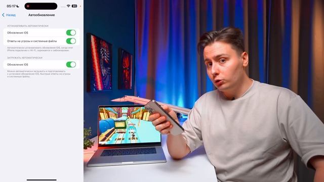 Как ИДЕАЛЬНО настроить новый айфон на IOS 18 и установить удаленные приложения?