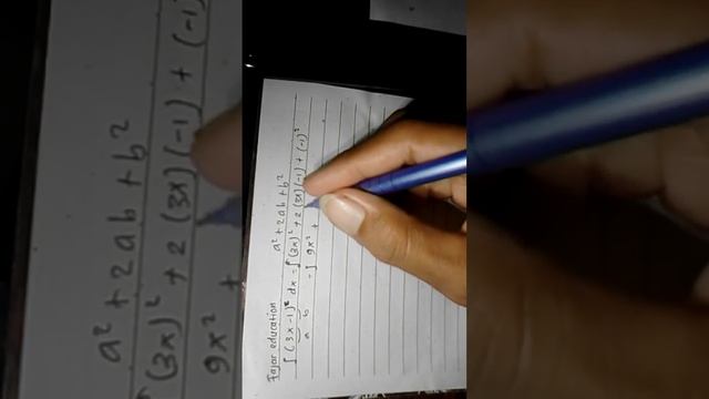 integral 3x 1^2 dx смотреть онлайн