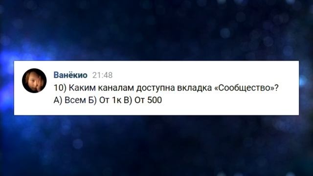 Мемная Папка vs Мачка Пасла отвечают на вопросы (МЕМТЕЛЛЕКТ #2) смотреть онлайн