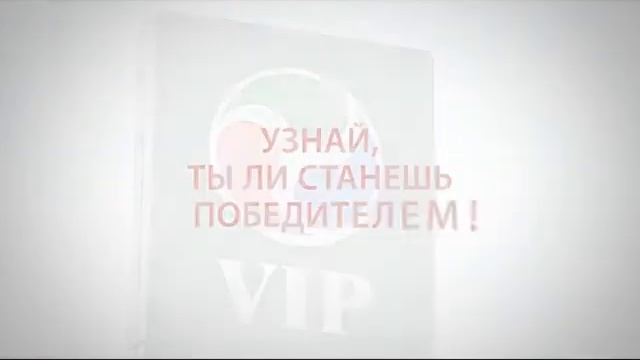 Реклама Русская формула смотреть онлайн