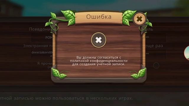 акки в дог сим очень простые и рабочие!!!