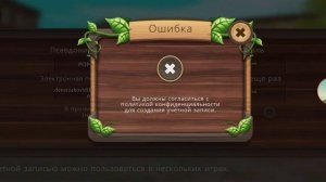 акки в дог сим очень простые и рабочие!!!