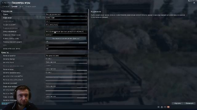 СТРИМ! War Thunde продолжаем прокачку смотреть онлайн