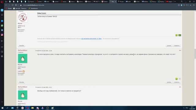 ТАНКОВЫЙ СТРИМ!!!!РАЗГАДЫВАЕМ СЕКРЕТ ОТ WG И БАБАЕВСКОГО !!!!