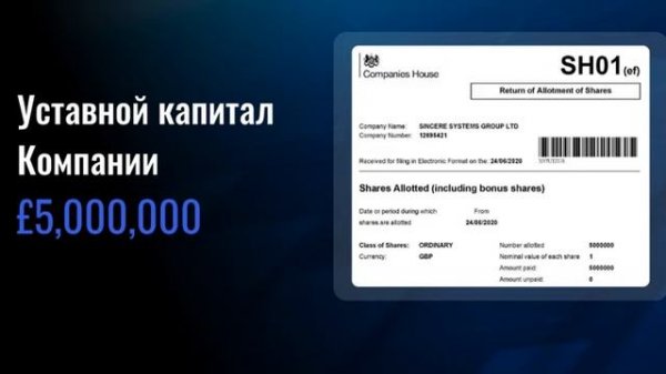 S-group положительный отзыв о системе