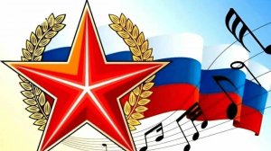 Песня "Раз два левой"