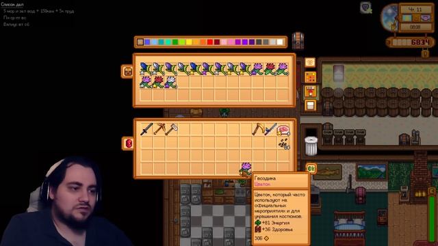 Новая локация и игры в Stardew Valley с модами в коопе - #Часть #057 смотреть онлайн
