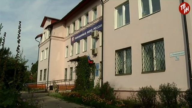 Время местное - Пенсионный фонд информирует смотреть онлайн