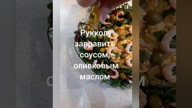 Flavorful Explorations